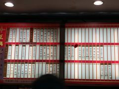 -王興記(中山路店)
