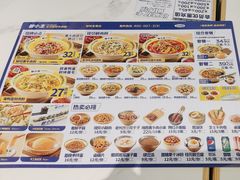 -粉小主·贵州酸汤牛肉粉(南京仙林金鹰店)