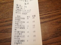 -二丁目食堂(铁西万象汇店)