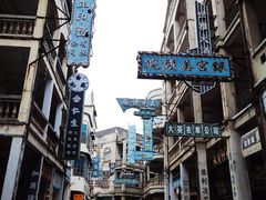 -西樵山国艺影视城