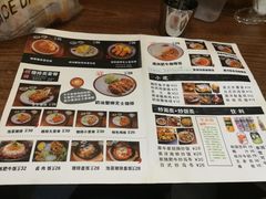 菜单-犀牛家猪排