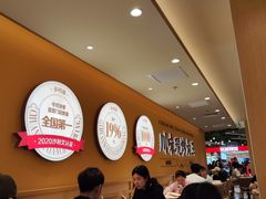 -乡村基·川味现炒大王(熙悦天街店)