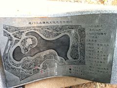 景点-江头公园
