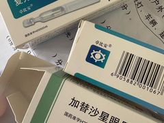 -中山大学中山眼科中心(珠江新城院区)