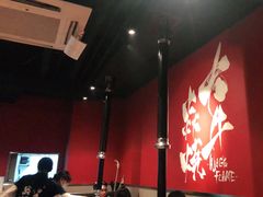 大堂-大牛焱烧·和牛炭火烧放题