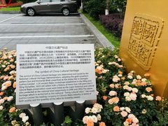 -泸州老窖景区
