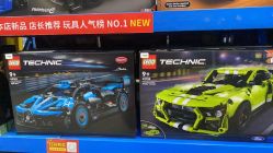 -逝水玩具折扣店