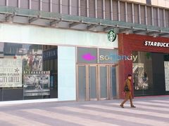 -星巴克(银川金凤万达店)