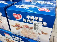 -永辉超市(群众路店)