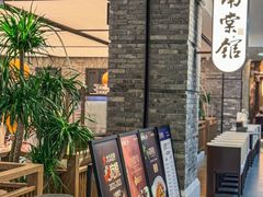 -南棠馆粤菜坊(群光店)