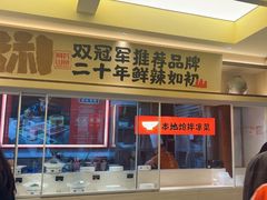 -阿瓦山寨·湘菜现炒·剁椒鱼头王(咸阳总店)