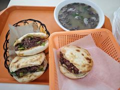 -永存驴肉(桃园店)