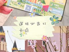 -安徒生童话乐园