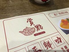 -赏点粤式点心(广州塔店)