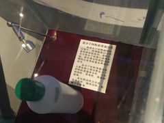 -绵阳科技馆