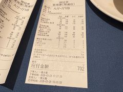 -宴周康·精致江浙菜(周浦店)