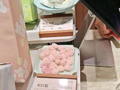 -阮大兴糕团(滨江宝龙店)