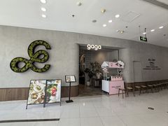 -gaga(北京新中关购物中心店)