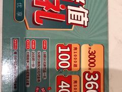 -汉拿山(万达广场哈尔滨哈西店)