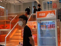 -南锣南门涮肉(南锣鼓巷店)