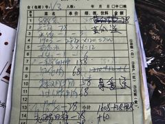 -牛头宴(凌水路店)