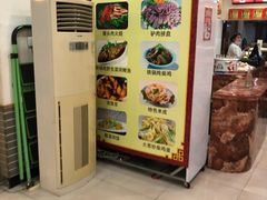 -郝鸿来火烧(古城店)