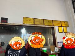 -邵顺兴锅盖面(金山宝地店)