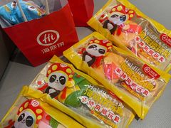 -海底捞火锅(扬名广场店)