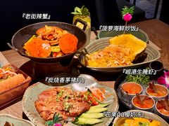 -安南越南餐厅(青岛万象城店)