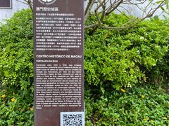 -东望洋炮台东望洋灯塔