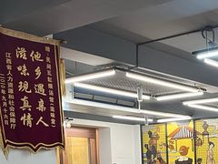 -民间瓦缸煨汤館(嵩山路店)