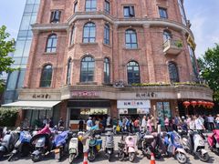 -南方迷宗大包(湖滨店)