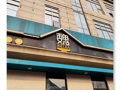 -魏家凉皮(祈年大厦店)