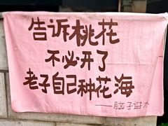 -黎阳老街