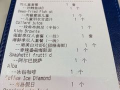 账单-玛尚诺Pizza&Bar(长泰广场店)