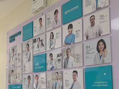 -美联众合动物医院·24h京西诊疗中心