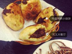 买又大餐厅(沙市道店)-买又大餐厅(福林里店)