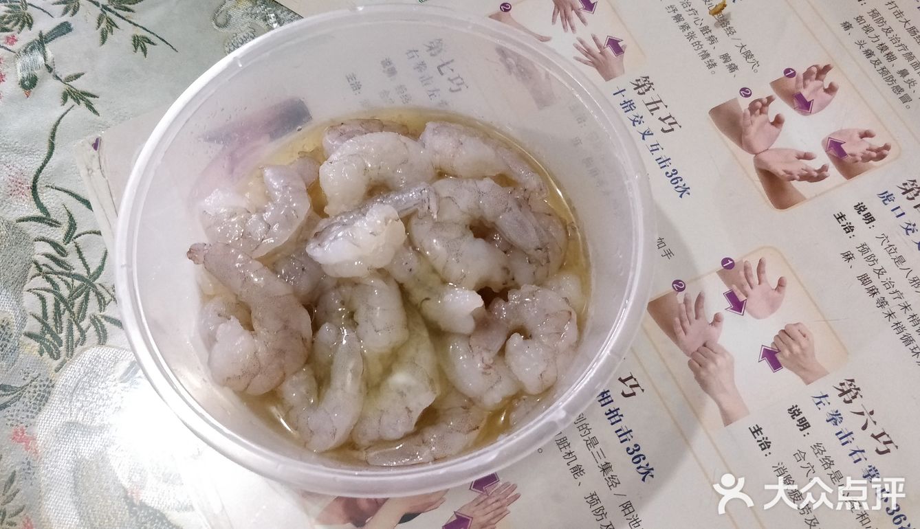 清淡菜谱之豌豆虾仁