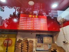 -阿捡忭京炸鸡(长沙韭菜园总店)