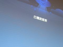-御林汤泉