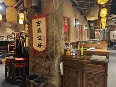 -柿子树炭烤羊腿(金台路店)