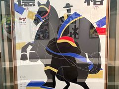 -杭州工艺美术博物馆