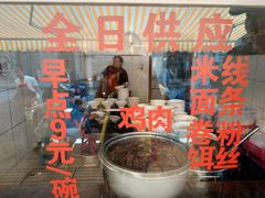 -文山荷鲜居(翠湖店)