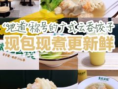 -袁记云饺(鼓楼店)