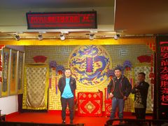 -陕西戏曲非遗博物馆