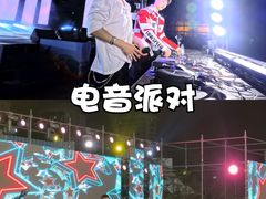 -汕头蓝水星欢乐世界