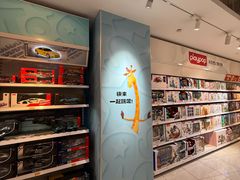 -TOYSRUS玩具反斗城(杭州萧山万象汇店)