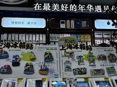 -三生有信(豫园商城店)