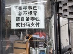 -阿婆五香蛋(水游城店)