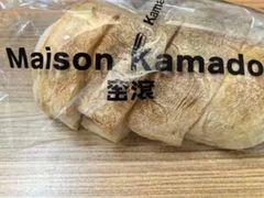-窑滚面包KamadoPan(曼巴特店)